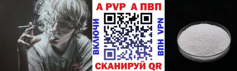 Alpha PVP СК  Жирновск 