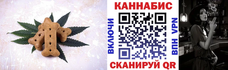гидра tor Жирновск Еда ТГК конопля