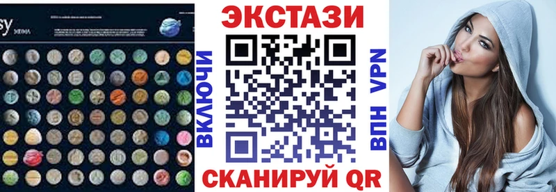 Экстази DUBAI OMG ссылка Жирновск