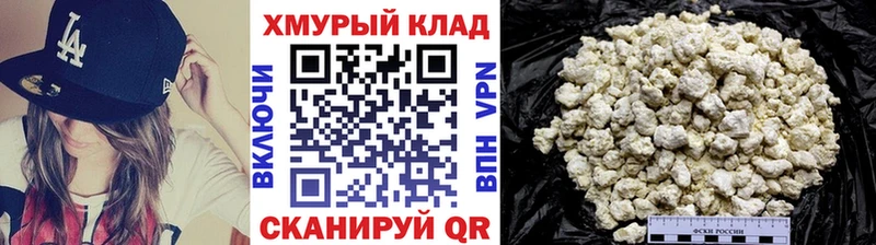 сайты даркнета формула  Жирновск  ГЕРОИН афганец 