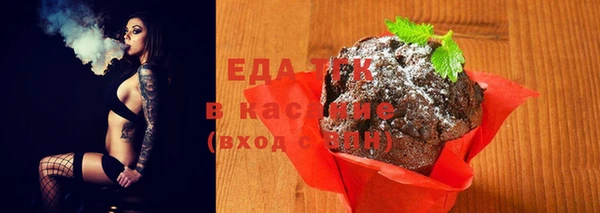 прущие крисы Алексин