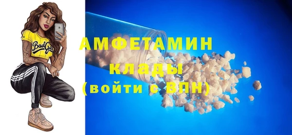 прущие крисы Алексин