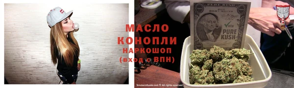 каннабис Покровск