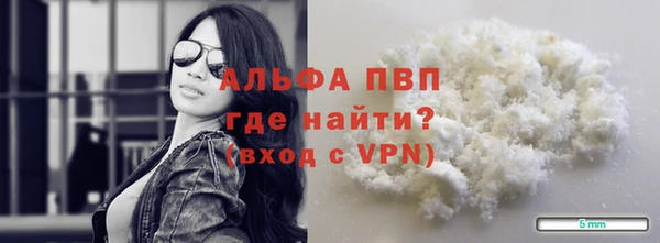 прущие крисы Алексин