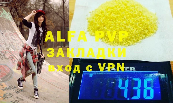 молекула духа Алексеевка