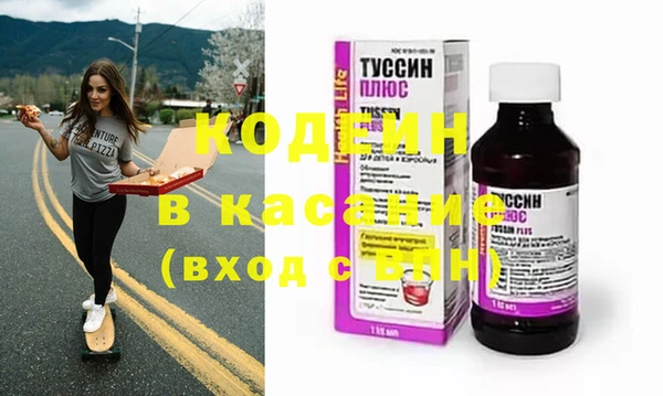 прущие крисы Алексин