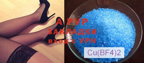 молекула духа Алексеевка