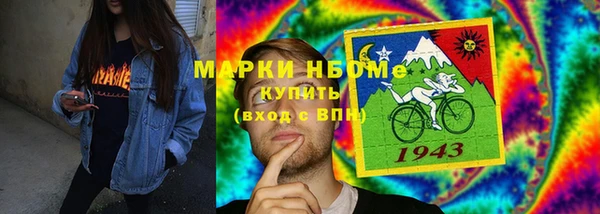 молекула духа Алексеевка