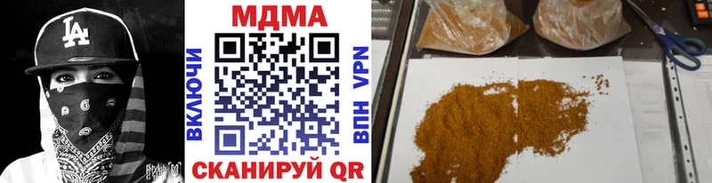 МДМА кристаллы  дарнет шоп  Жирновск 
