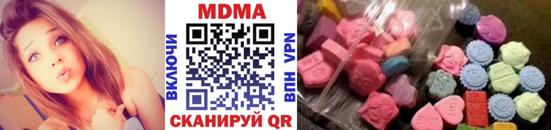 MDMA кристаллы Жирновск