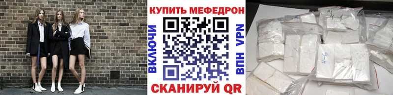 Мефедрон мука  купить закладку  блэк спрут ССЫЛКА  Жирновск 