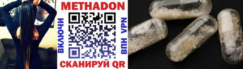 omg как войти  Жирновск  МЕТАДОН VHQ  магазин  наркотиков 