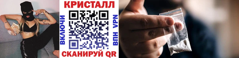 Метамфетамин Methamphetamine  купить наркоту  Жирновск 