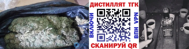наркота  Жирновск  ТГК вейп 